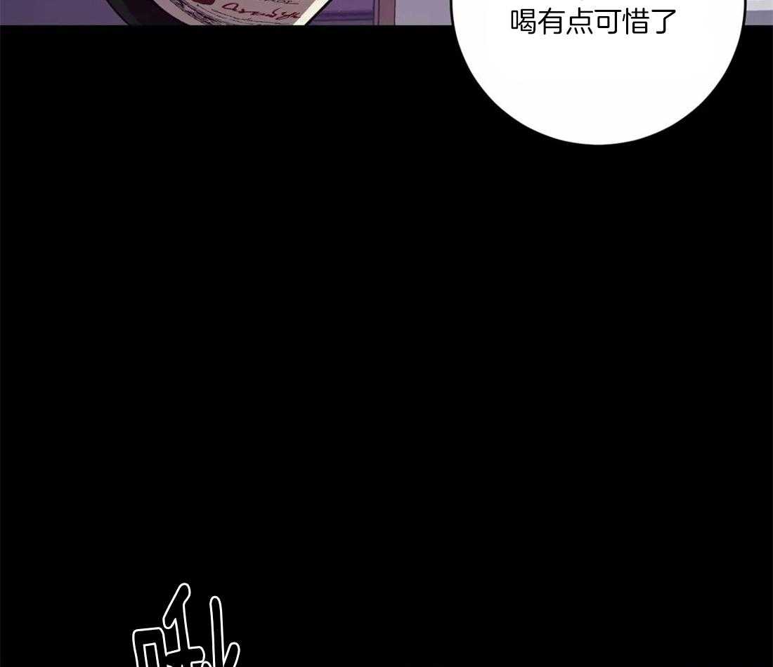 《蒙眼游戏》漫画最新章节第9话 遵守强者的规则免费下拉式在线观看章节第【17】张图片