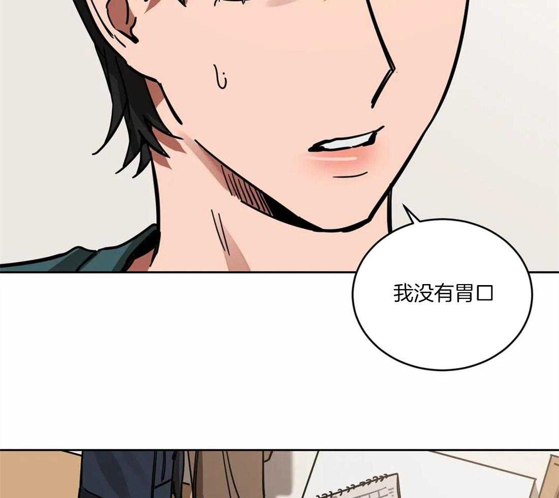 《蒙眼游戏》漫画最新章节第14话 噩梦免费下拉式在线观看章节第【9】张图片