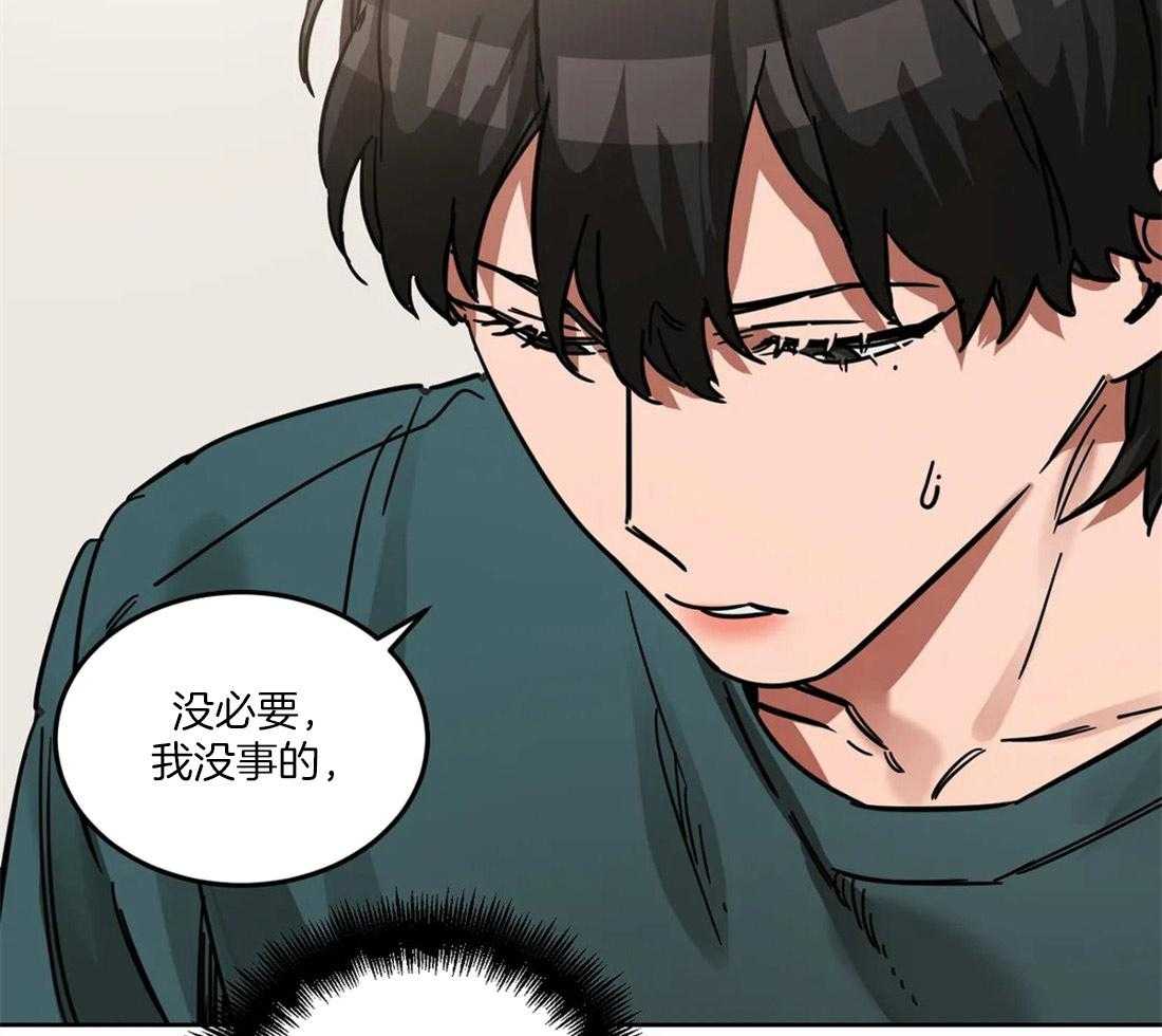 《蒙眼游戏》漫画最新章节第14话 噩梦免费下拉式在线观看章节第【4】张图片