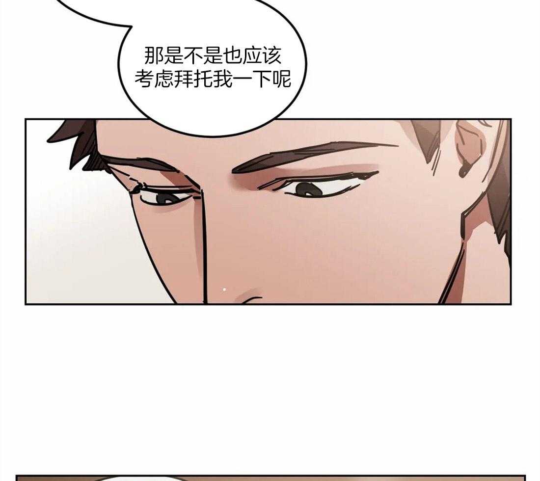 《蒙眼游戏》漫画最新章节第14话 噩梦免费下拉式在线观看章节第【12】张图片