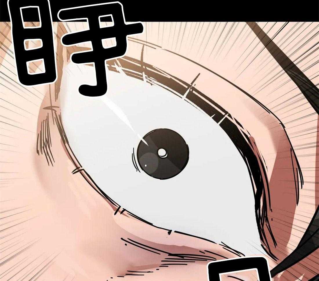 《蒙眼游戏》漫画最新章节第14话 噩梦免费下拉式在线观看章节第【34】张图片