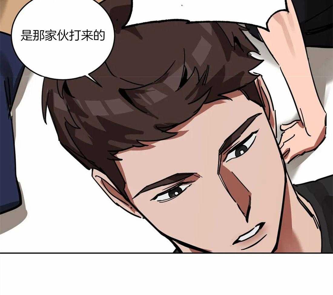 《蒙眼游戏》漫画最新章节第14话 噩梦免费下拉式在线观看章节第【17】张图片