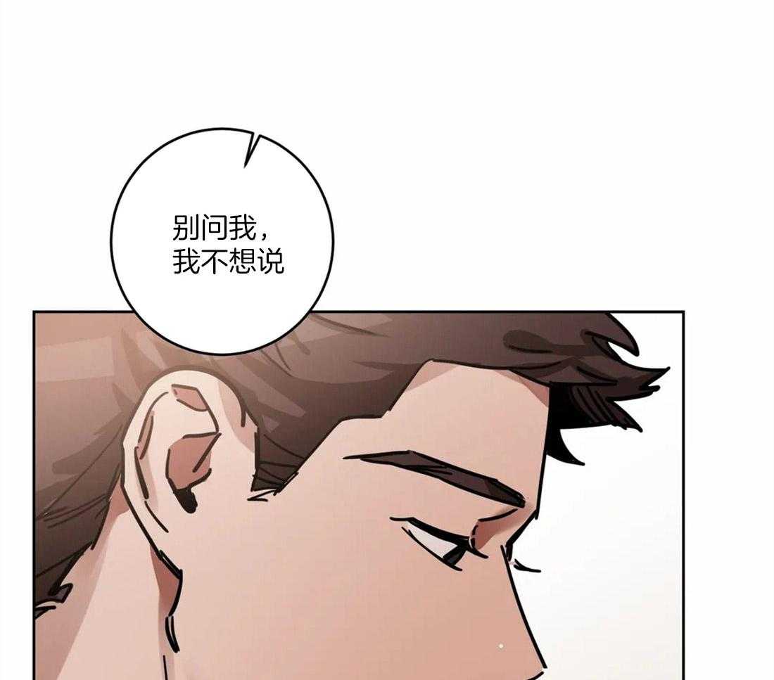 《蒙眼游戏》漫画最新章节第14话 噩梦免费下拉式在线观看章节第【25】张图片