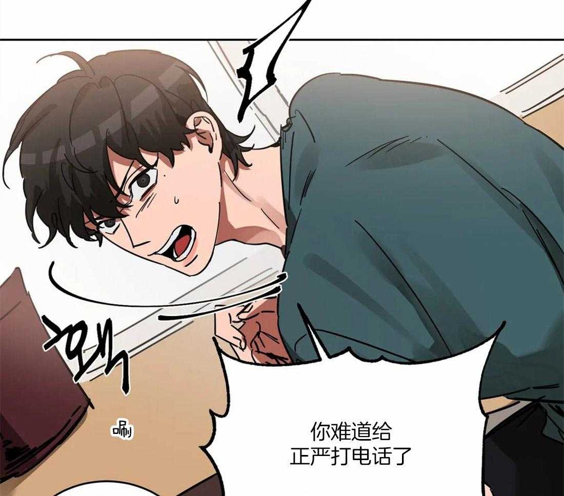 《蒙眼游戏》漫画最新章节第14话 噩梦免费下拉式在线观看章节第【18】张图片