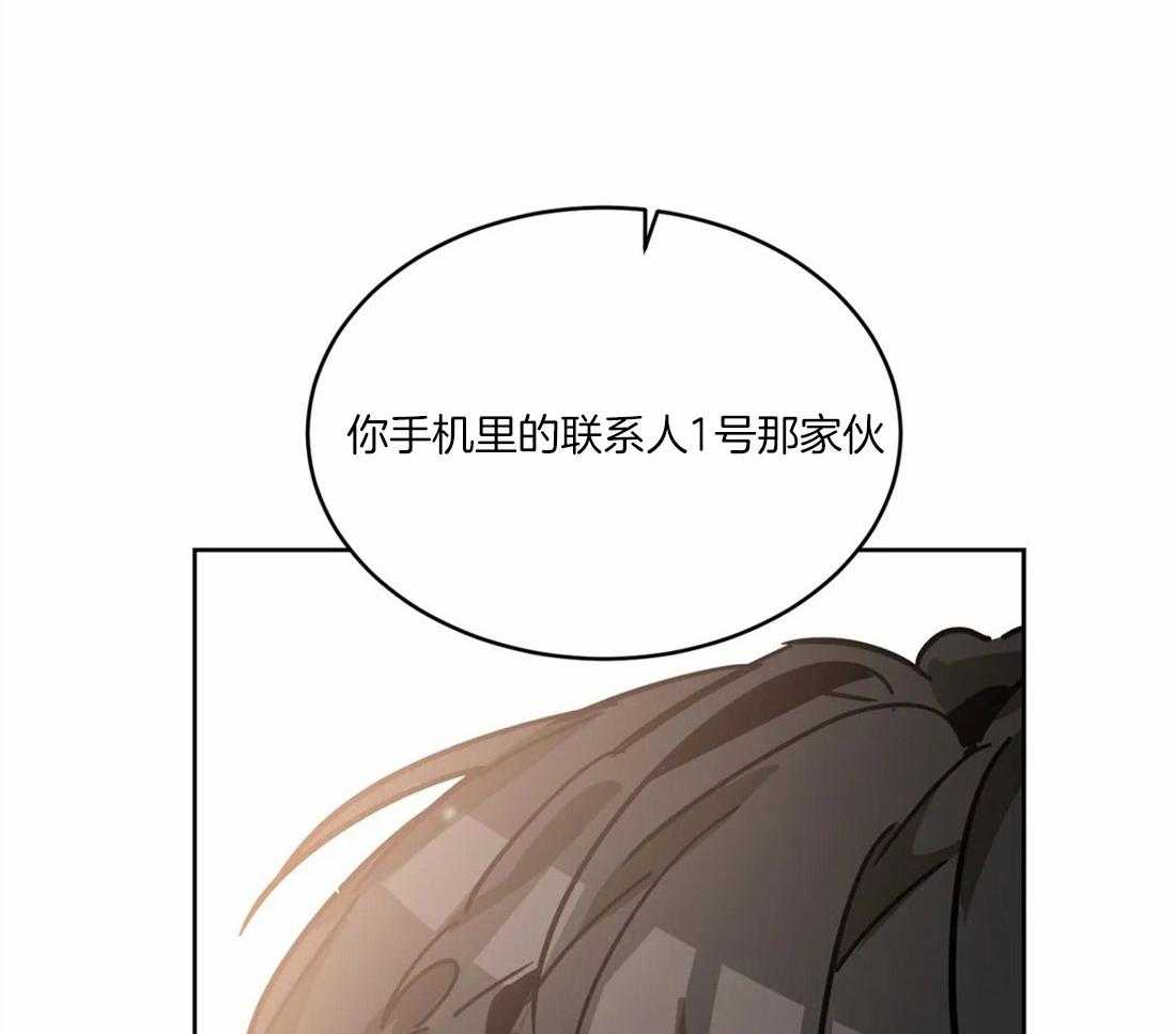 《蒙眼游戏》漫画最新章节第14话 噩梦免费下拉式在线观看章节第【21】张图片