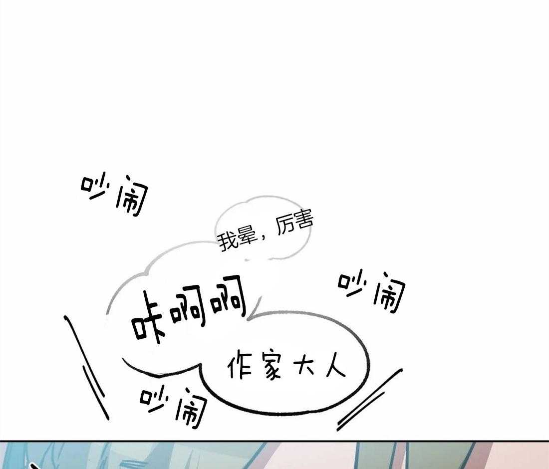 《蒙眼游戏》漫画最新章节第15话 致命的魅力免费下拉式在线观看章节第【29】张图片