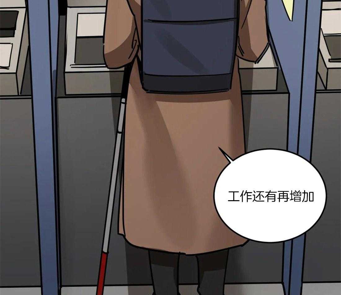 《蒙眼游戏》漫画最新章节第15话 致命的魅力免费下拉式在线观看章节第【3】张图片