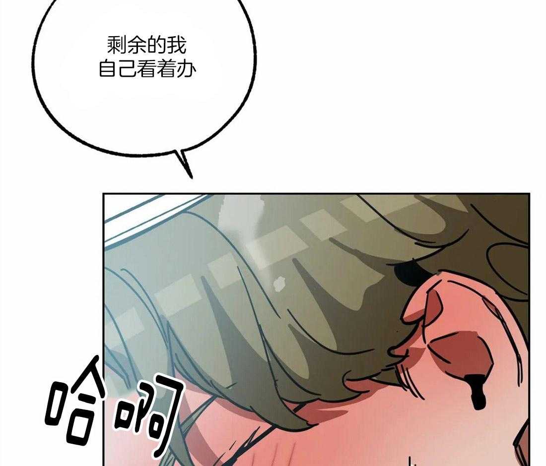 《蒙眼游戏》漫画最新章节第15话 致命的魅力免费下拉式在线观看章节第【34】张图片