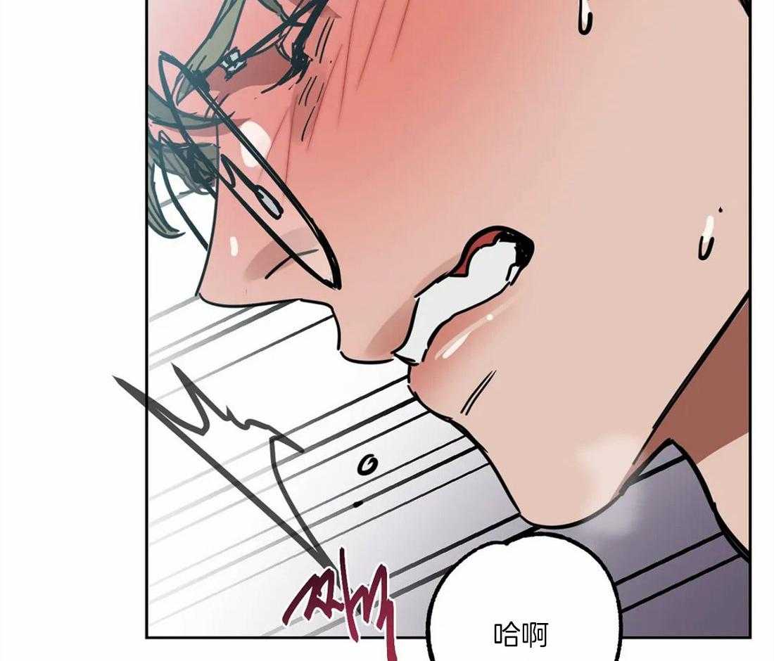 《蒙眼游戏》漫画最新章节第15话 致命的魅力免费下拉式在线观看章节第【33】张图片