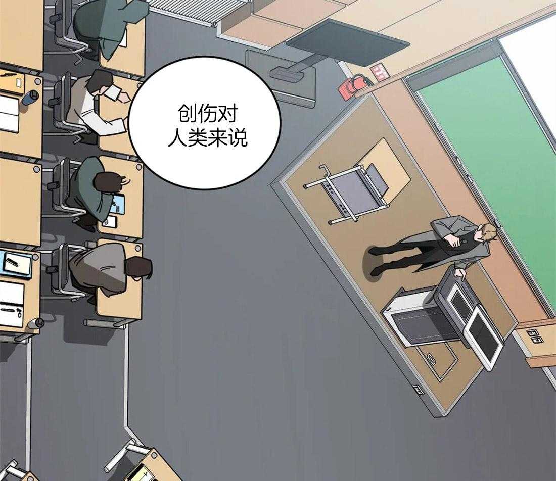 《蒙眼游戏》漫画最新章节第15话 致命的魅力免费下拉式在线观看章节第【13】张图片