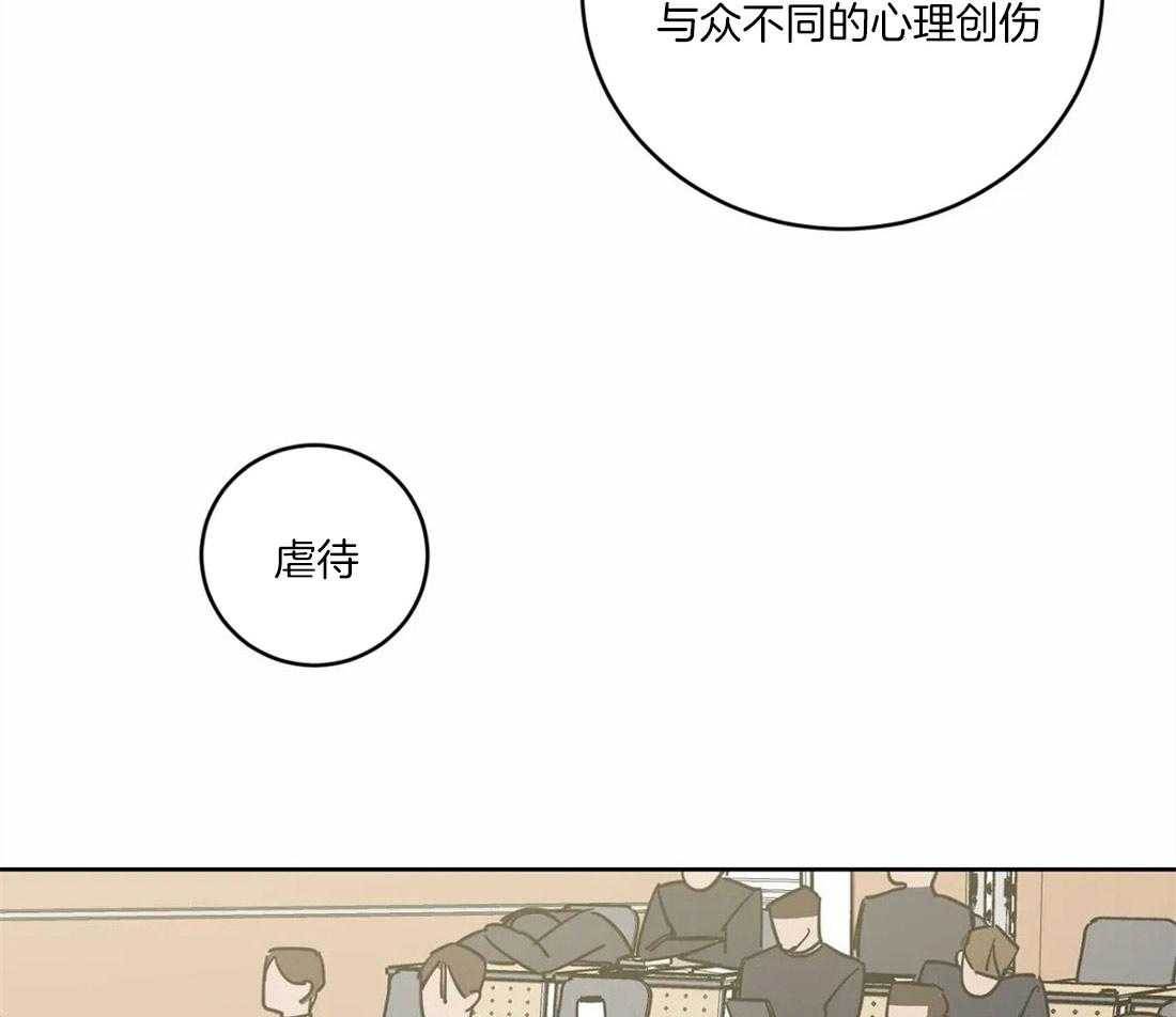 《蒙眼游戏》漫画最新章节第15话 致命的魅力免费下拉式在线观看章节第【16】张图片