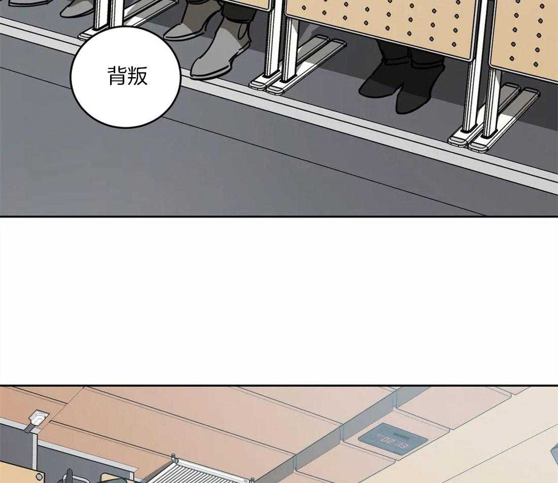 《蒙眼游戏》漫画最新章节第15话 致命的魅力免费下拉式在线观看章节第【14】张图片