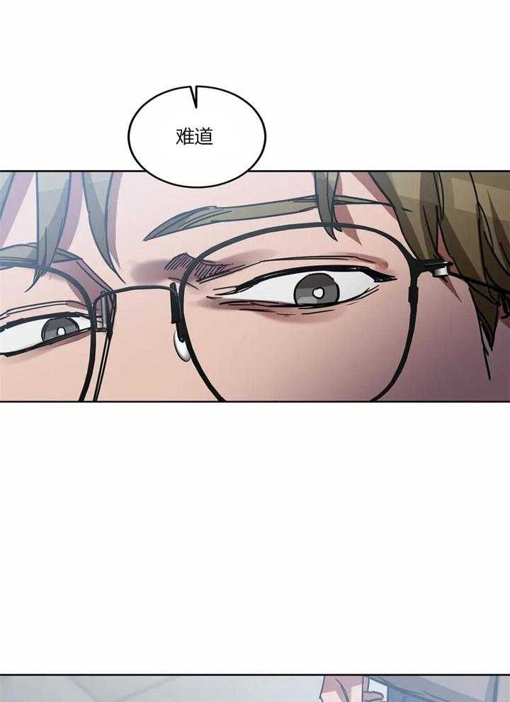 《蒙眼游戏》漫画最新章节第15话 致命的魅力免费下拉式在线观看章节第【22】张图片