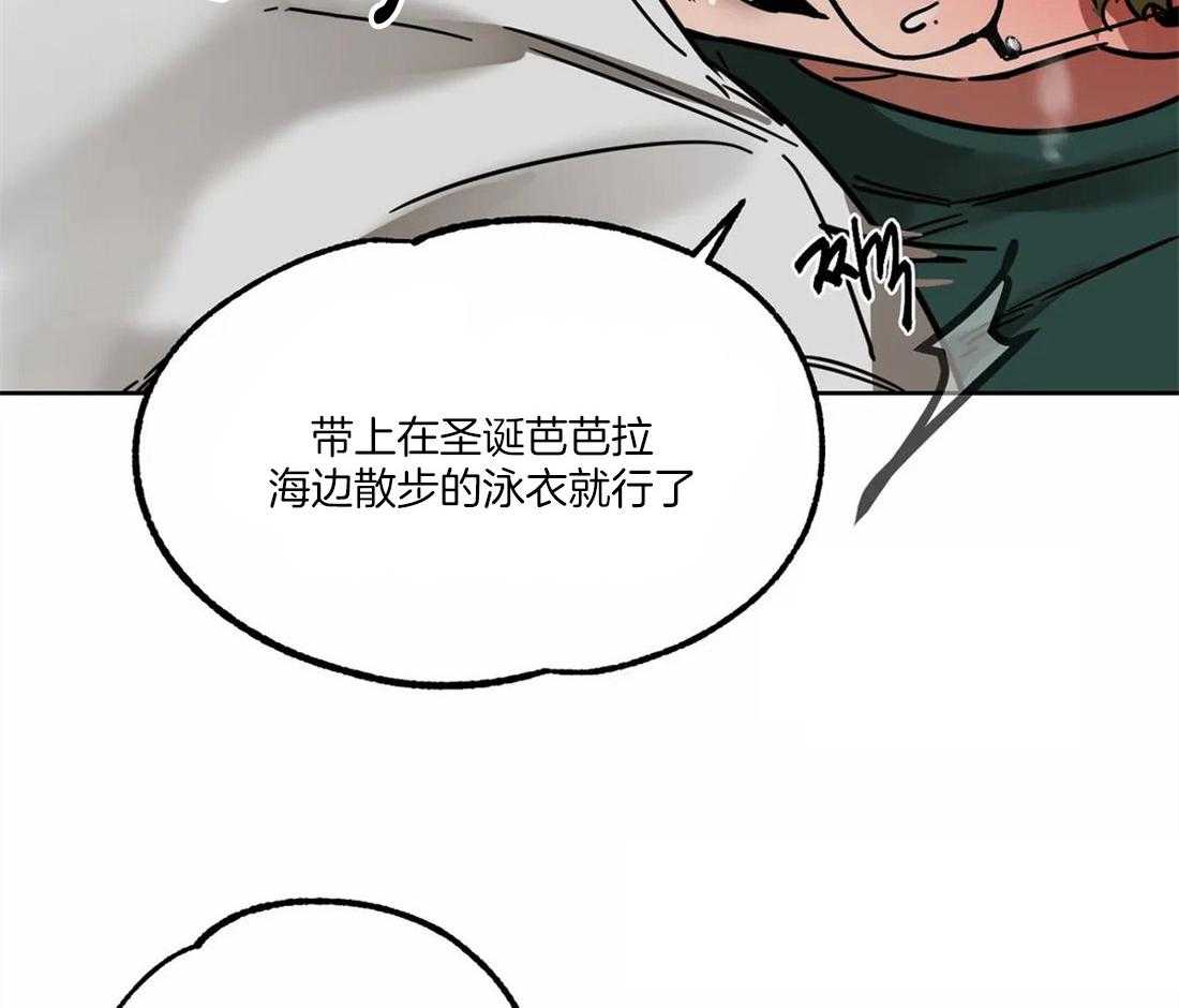 《蒙眼游戏》漫画最新章节第15话 致命的魅力免费下拉式在线观看章节第【35】张图片