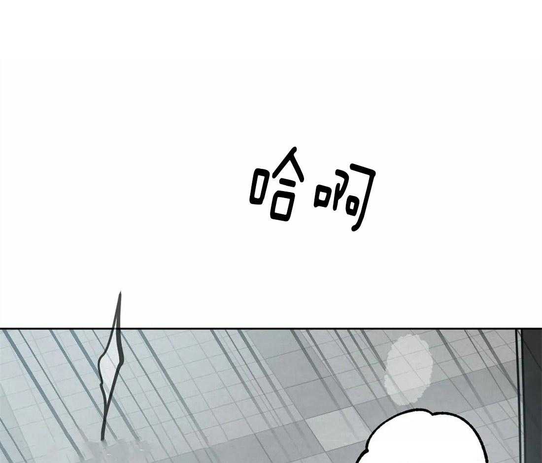 《蒙眼游戏》漫画最新章节第15话 致命的魅力免费下拉式在线观看章节第【42】张图片