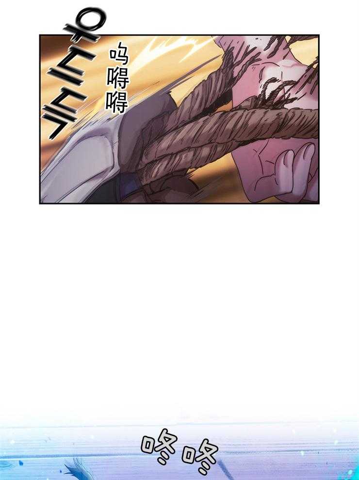 《穿到异界抱大腿》漫画最新章节第4话 4_跟着这个男人免费下拉式在线观看章节第【11】张图片