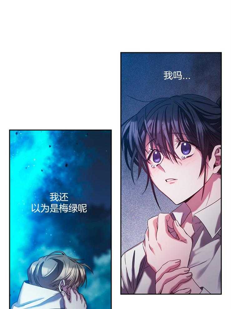 《穿到异界抱大腿》漫画最新章节第4话 4_跟着这个男人免费下拉式在线观看章节第【9】张图片