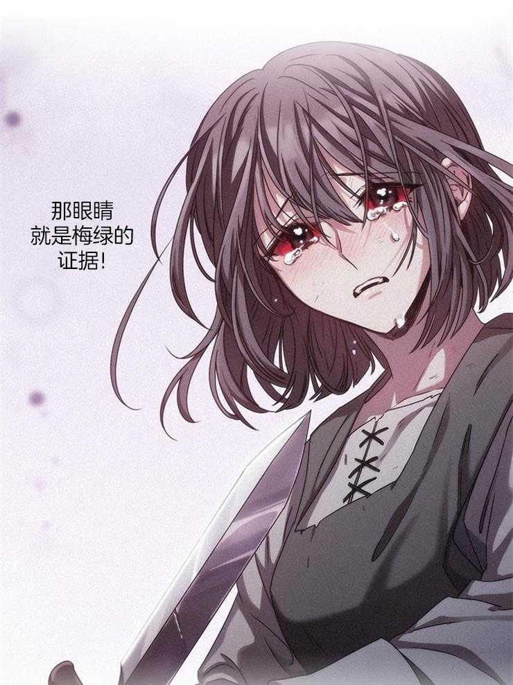 《穿到异界抱大腿》漫画最新章节第4话 4_跟着这个男人免费下拉式在线观看章节第【7】张图片