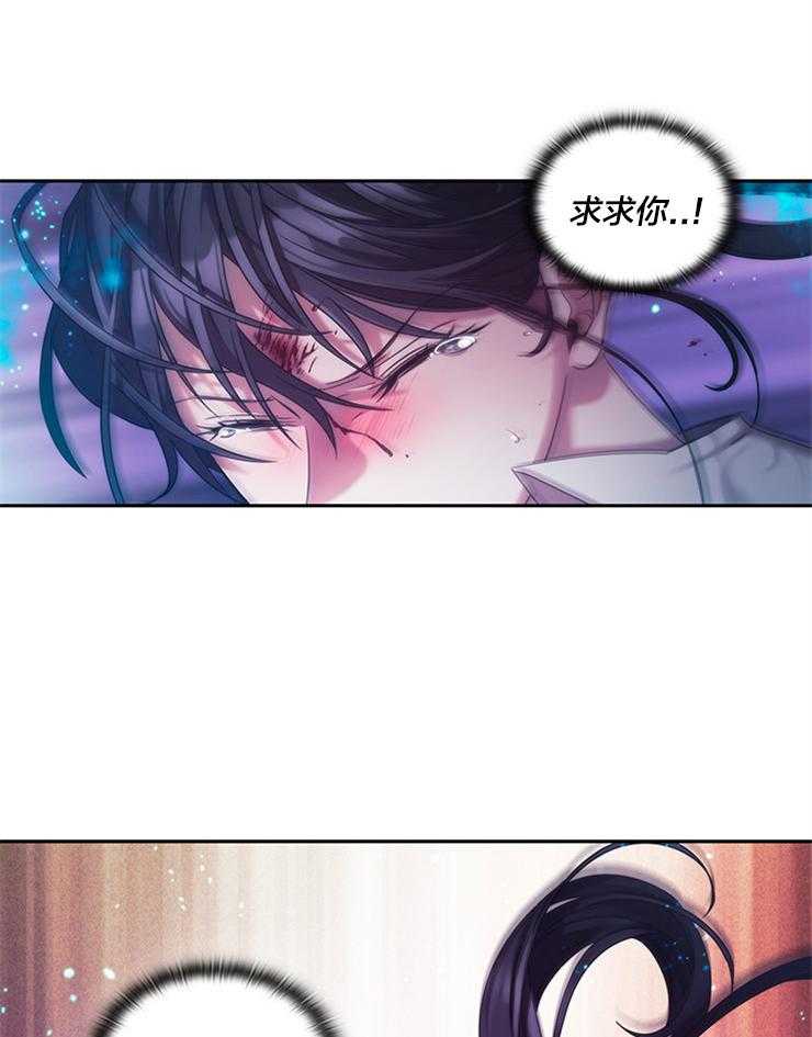 《穿到异界抱大腿》漫画最新章节第4话 4_跟着这个男人免费下拉式在线观看章节第【24】张图片