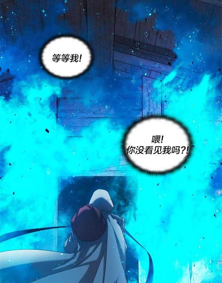 《穿到异界抱大腿》漫画最新章节第4话 4_跟着这个男人免费下拉式在线观看章节第【32】张图片