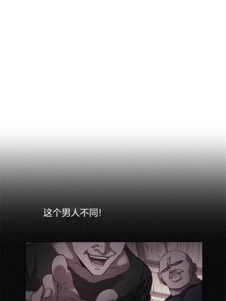 《穿到异界抱大腿》漫画最新章节第4话 4_跟着这个男人免费下拉式在线观看章节第【4】张图片