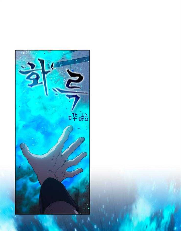 《穿到异界抱大腿》漫画最新章节第4话 4_跟着这个男人免费下拉式在线观看章节第【36】张图片