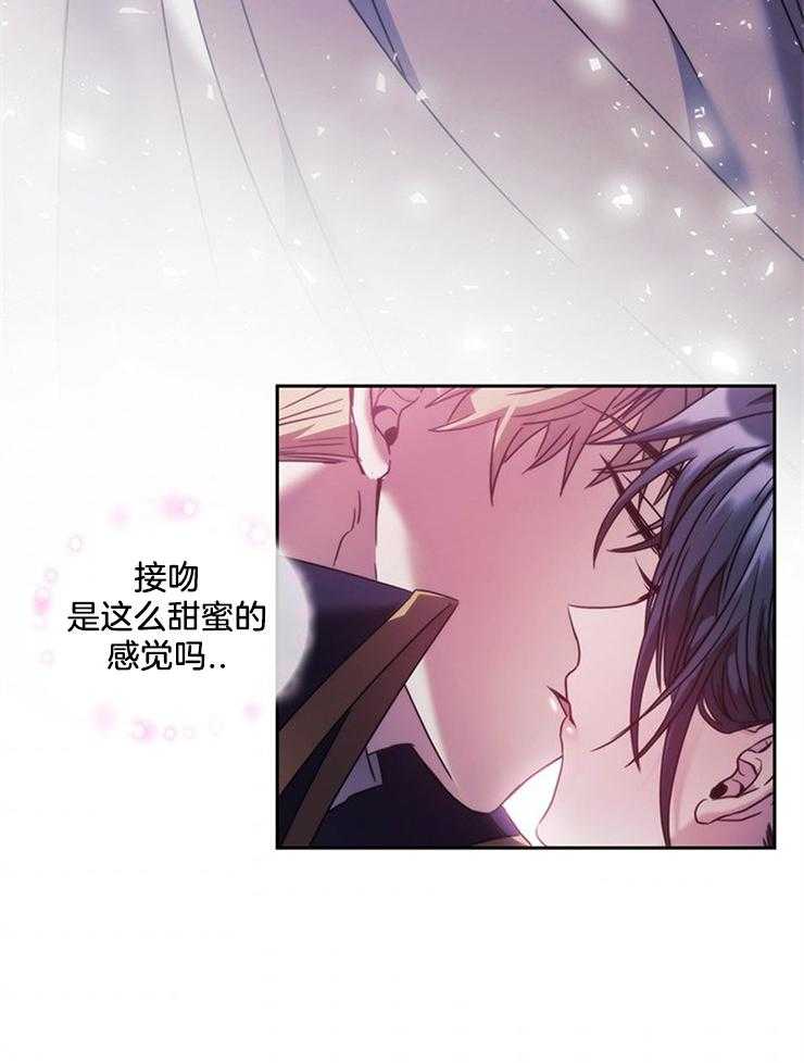 《穿到异界抱大腿》漫画最新章节第7话 7_没有免疫力免费下拉式在线观看章节第【9】张图片