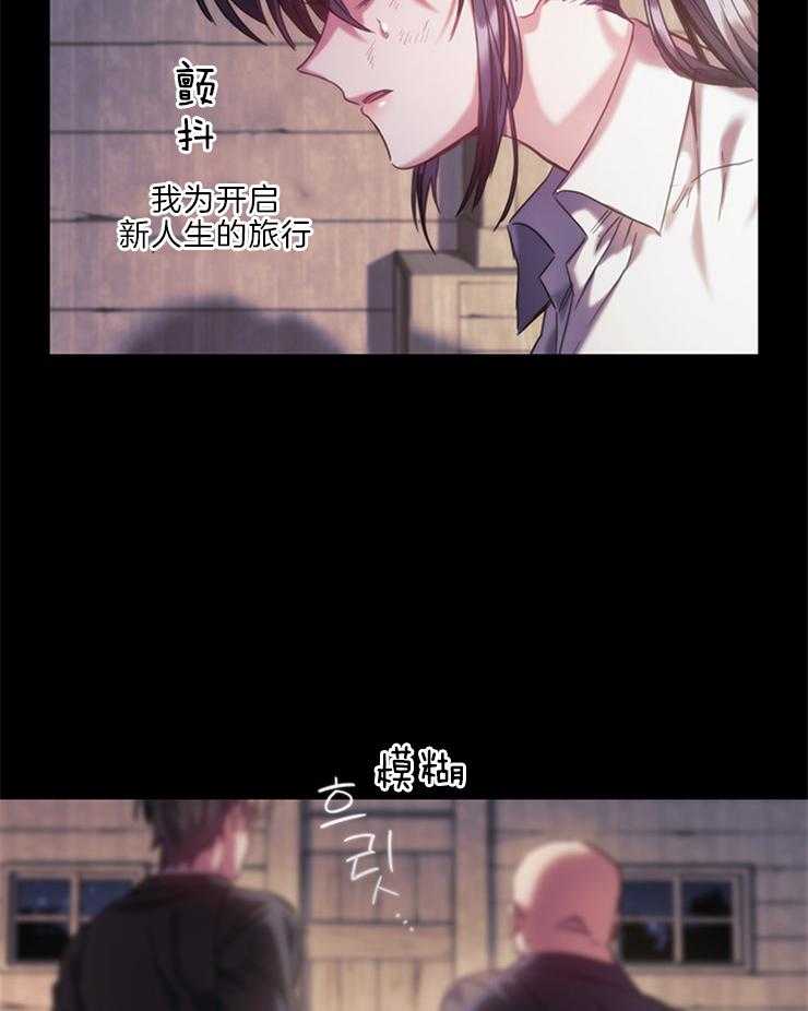 《穿到异界抱大腿》漫画最新章节第10话 一切都变了免费下拉式在线观看章节第【6】张图片