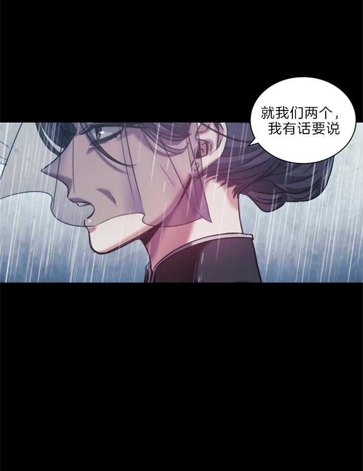 《穿到异界抱大腿》漫画最新章节第11话 有话要说免费下拉式在线观看章节第【1】张图片