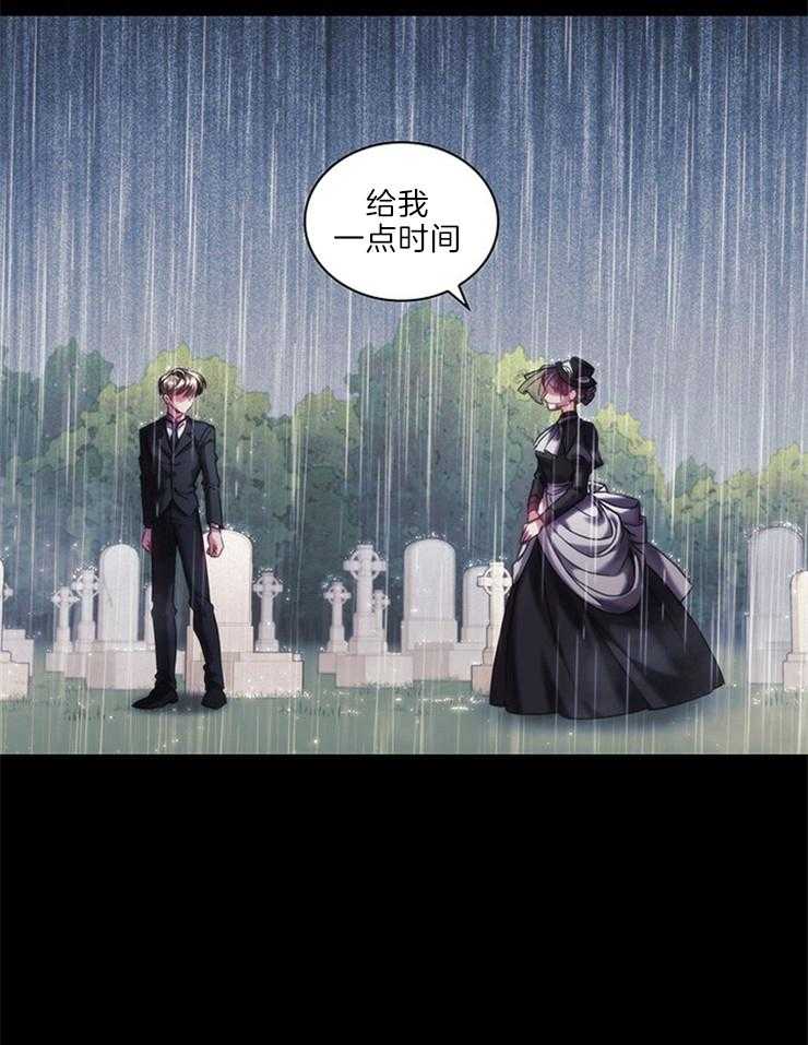 《穿到异界抱大腿》漫画最新章节第11话 有话要说免费下拉式在线观看章节第【2】张图片