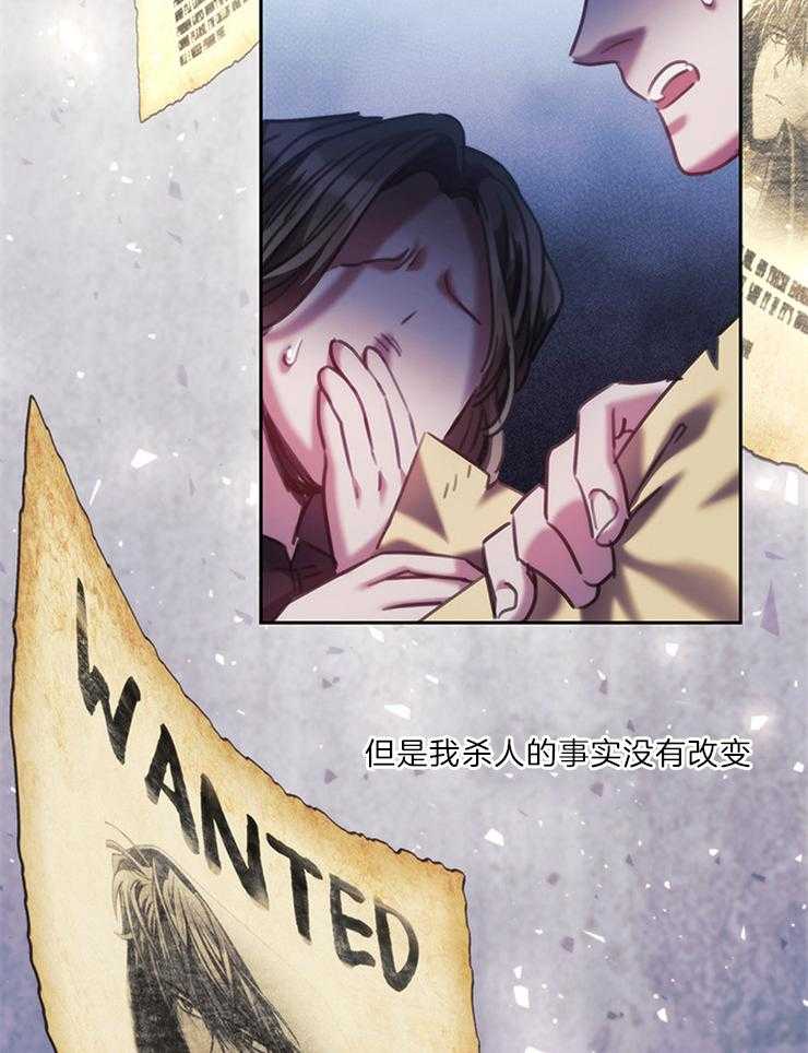 《穿到异界抱大腿》漫画最新章节第12话 荒谬免费下拉式在线观看章节第【14】张图片