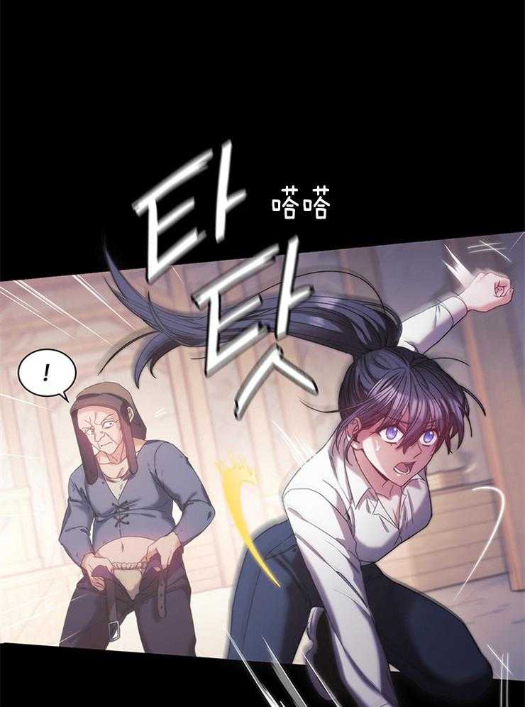 《穿到异界抱大腿》漫画最新章节第31话 真狠免费下拉式在线观看章节第【28】张图片