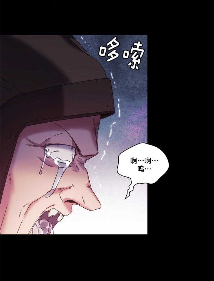 《穿到异界抱大腿》漫画最新章节第31话 真狠免费下拉式在线观看章节第【13】张图片