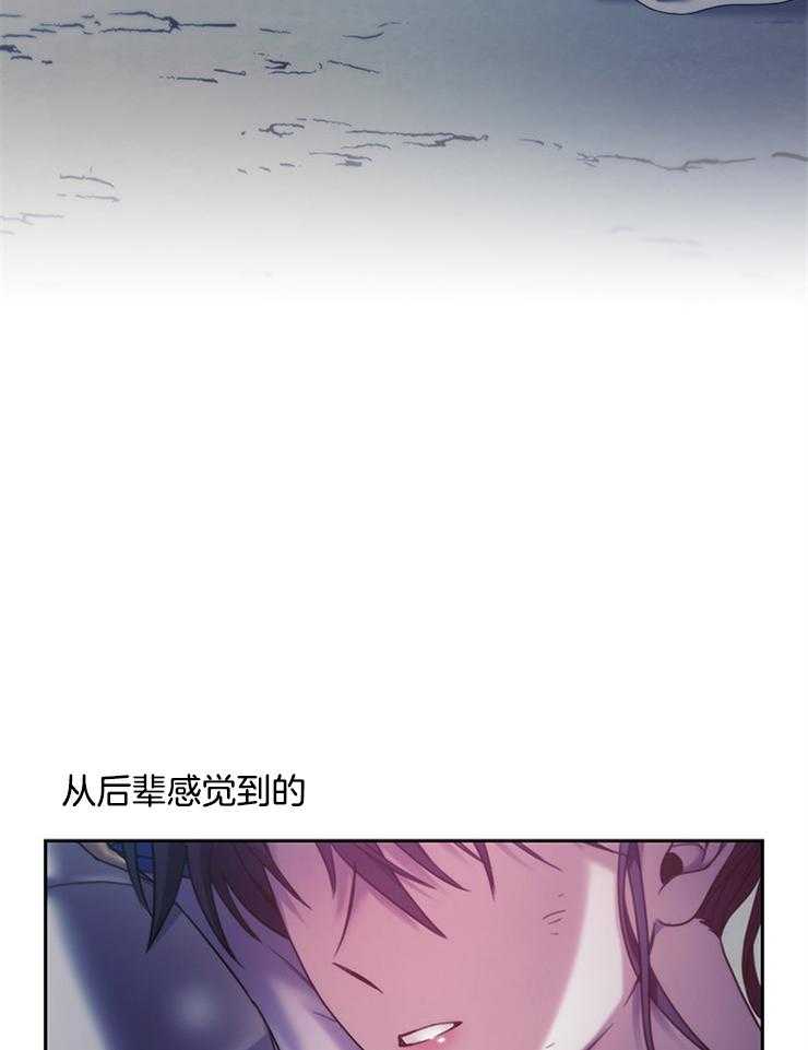 《穿到异界抱大腿》漫画最新章节第33话 这么开心吗免费下拉式在线观看章节第【31】张图片