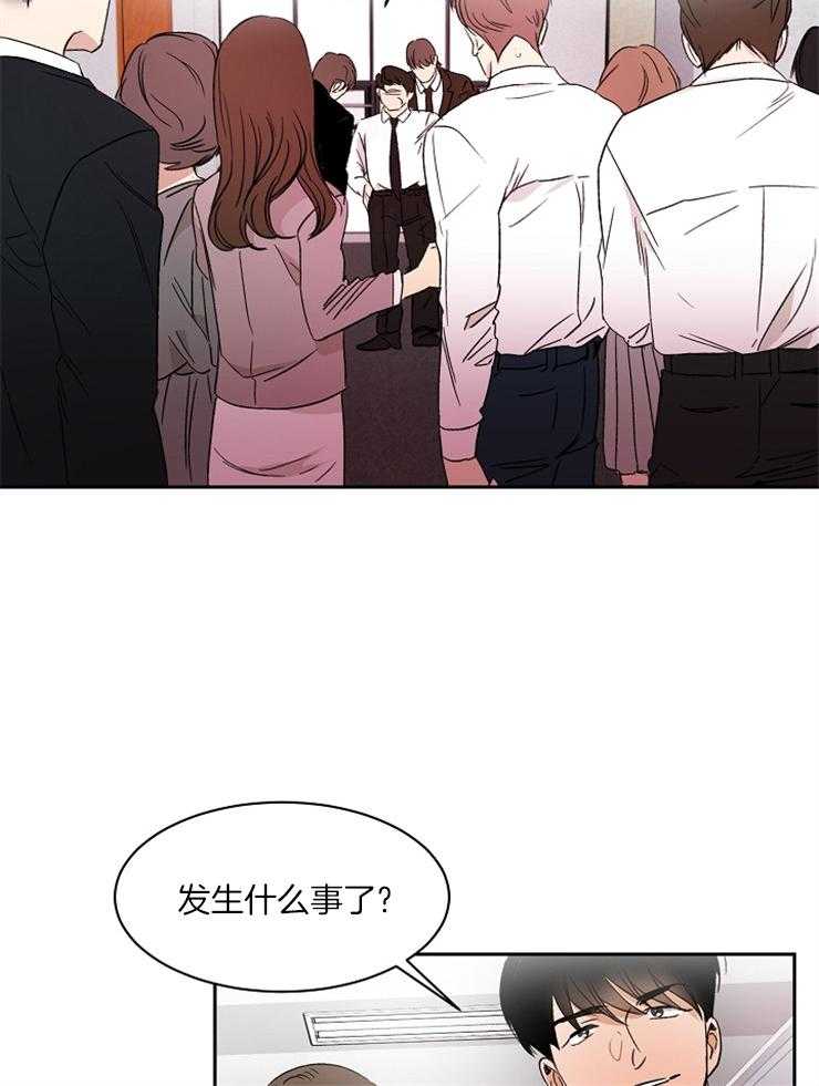 《人上人》漫画最新章节第1话 1_仰慕的人免费下拉式在线观看章节第【6】张图片