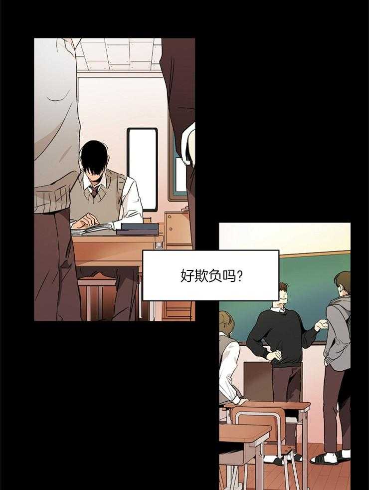 《人上人》漫画最新章节第1话 1_仰慕的人免费下拉式在线观看章节第【36】张图片