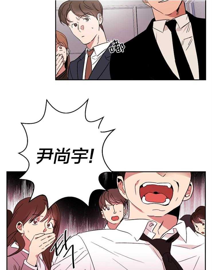 《人上人》漫画最新章节第1话 1_仰慕的人免费下拉式在线观看章节第【5】张图片