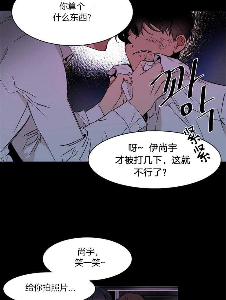 《人上人》漫画最新章节第1话 1_仰慕的人免费下拉式在线观看章节第【41】张图片