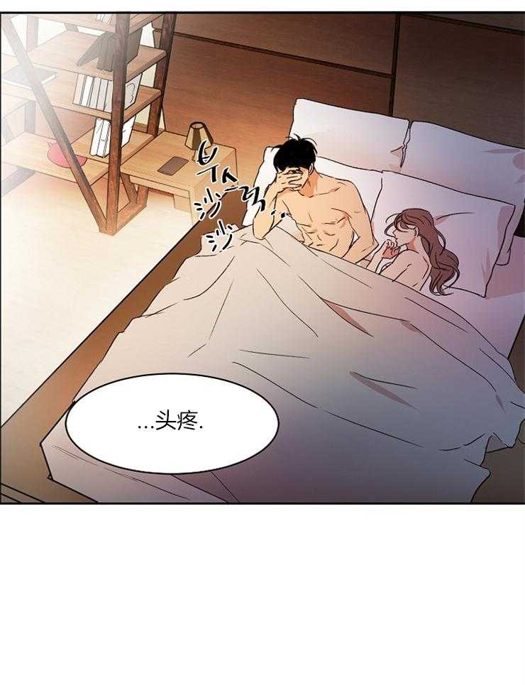 《人上人》漫画最新章节第1话 1_仰慕的人免费下拉式在线观看章节第【19】张图片