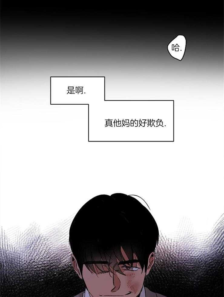 《人上人》漫画最新章节第1话 1_仰慕的人免费下拉式在线观看章节第【34】张图片