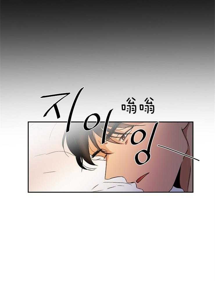 《人上人》漫画最新章节第1话 1_仰慕的人免费下拉式在线观看章节第【20】张图片