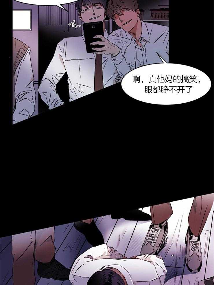 《人上人》漫画最新章节第1话 1_仰慕的人免费下拉式在线观看章节第【40】张图片