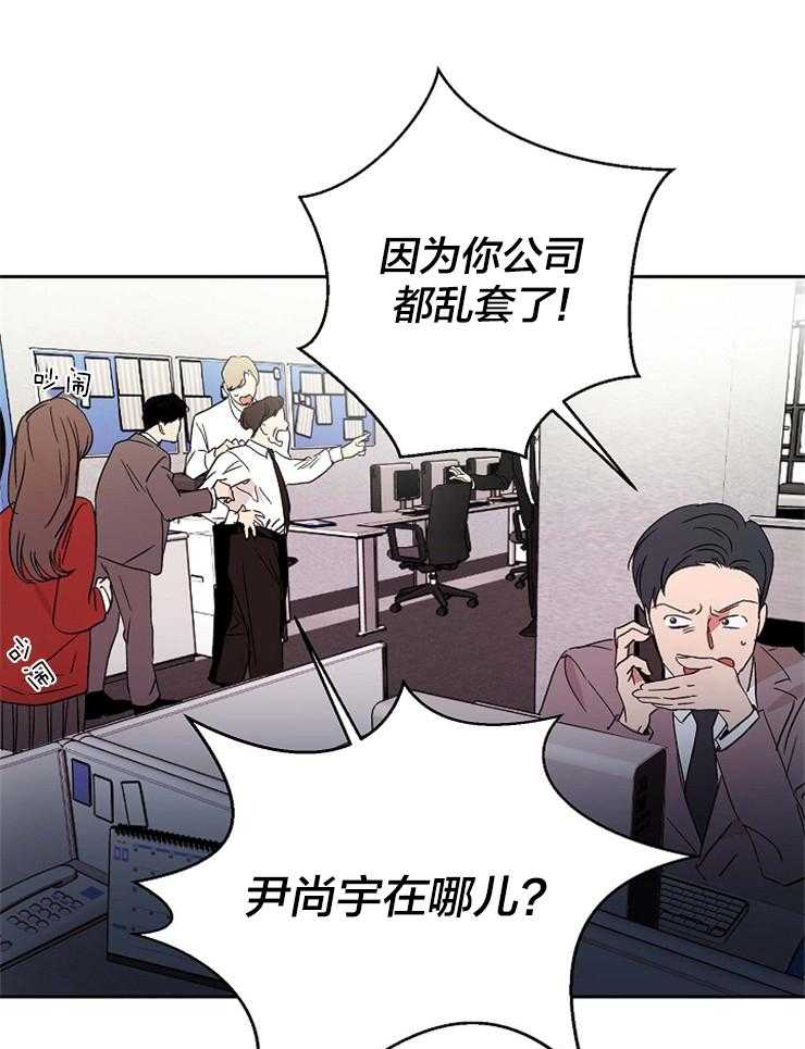 《人上人》漫画最新章节第1话 1_仰慕的人免费下拉式在线观看章节第【13】张图片