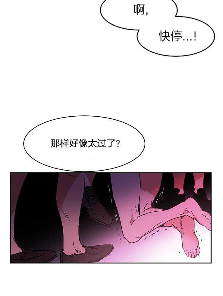 《人上人》漫画最新章节第1话 1_仰慕的人免费下拉式在线观看章节第【50】张图片