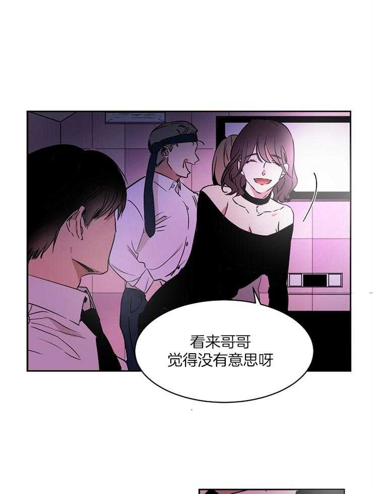 《人上人》漫画最新章节第2话 2_被炒免费下拉式在线观看章节第【36】张图片