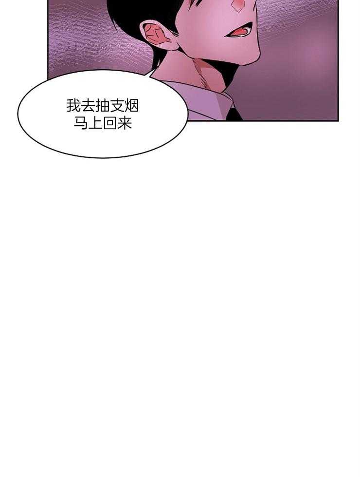 《人上人》漫画最新章节第2话 2_被炒免费下拉式在线观看章节第【29】张图片