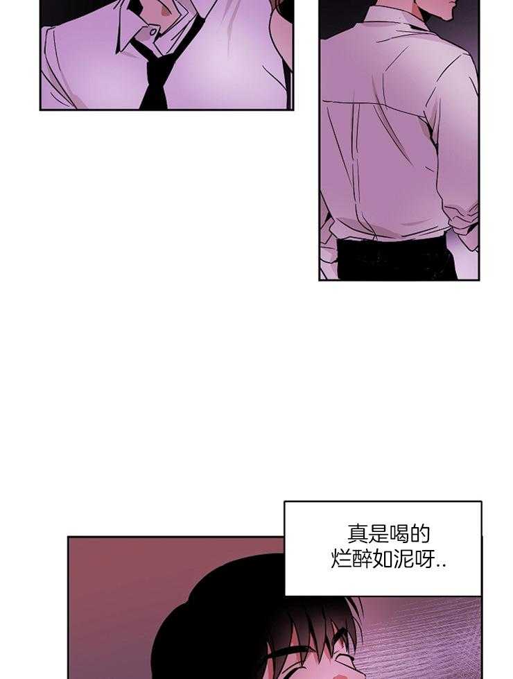 《人上人》漫画最新章节第2话 2_被炒免费下拉式在线观看章节第【30】张图片