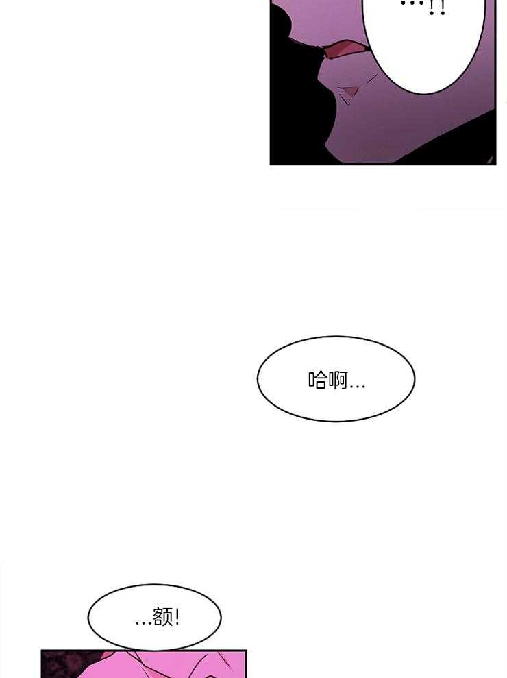 《人上人》漫画最新章节第2话 2_被炒免费下拉式在线观看章节第【18】张图片