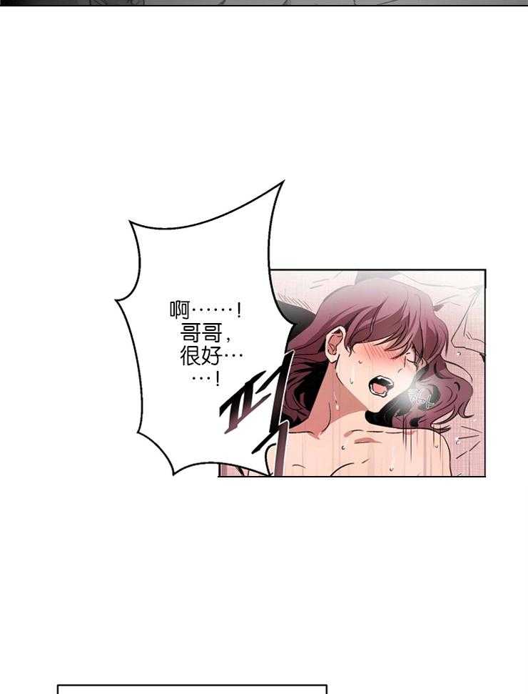 《人上人》漫画最新章节第3话 完蛋了免费下拉式在线观看章节第【28】张图片