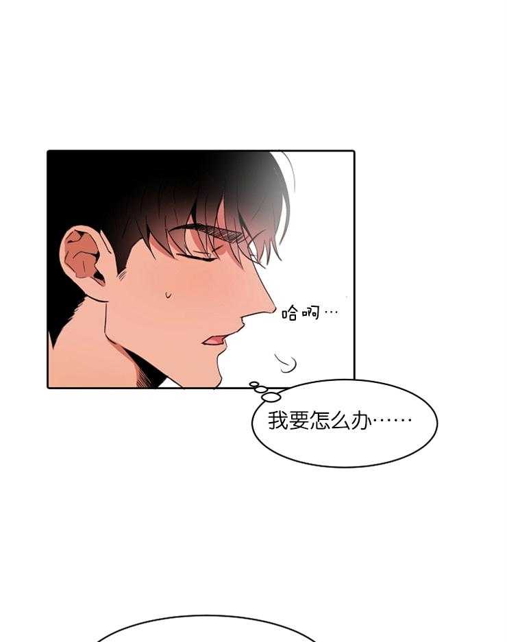 《人上人》漫画最新章节第4话 听说你憧憬我免费下拉式在线观看章节第【45】张图片